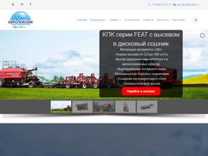 Европейские агротехнологии-Сибирь