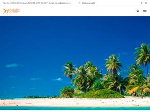 Эдельвейс-Тур