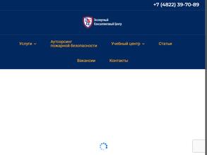 Экспертный консалтинговый центр