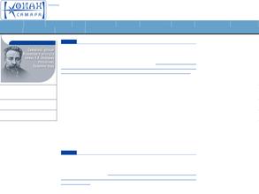 Физический институт академии наук им. П.Н. Лебедева