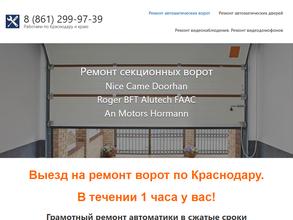 Профит-плюс