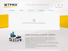 Глянцмастер