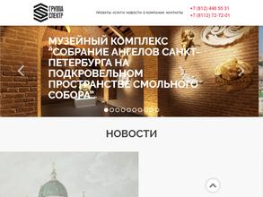 ТехноСпектрСтрой