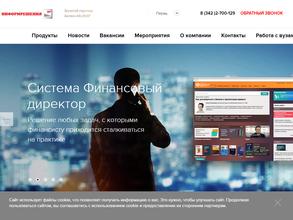 Информрешения