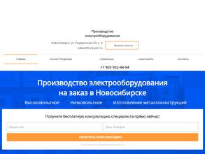 Корпорация ПЭР