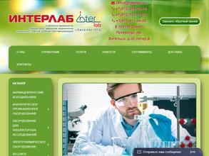 Интерлаб