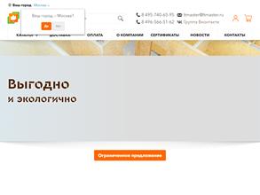 ЛистТрейд-Мастер