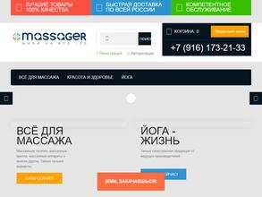 Галерея человека