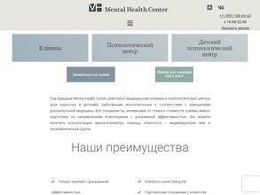 Mental Health Center