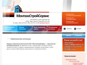 Монтажстройсервис