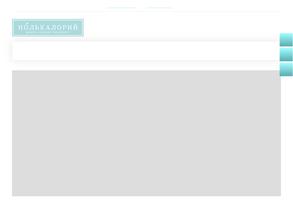 Нолькалорий