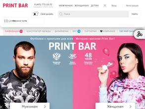 Принт Бар