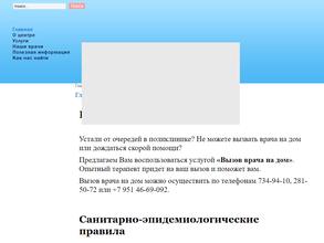 Репродуктивное здоровье