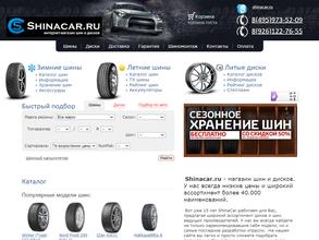 Shinacar