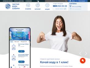 Чистая вода Сибири