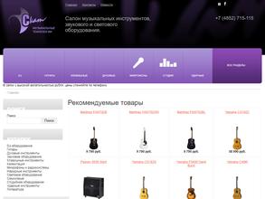 Музыкальные технологии