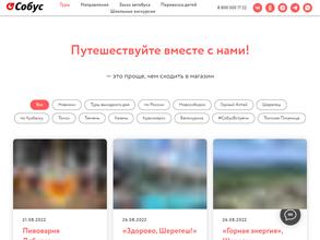 Транспортная компания