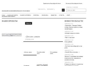 Советская Сибирь