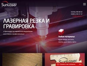 Sunlaser