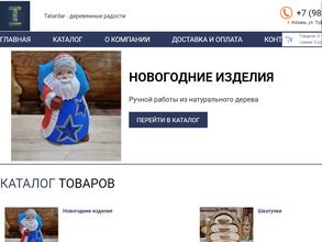 Деревянные радости от Tatardar
