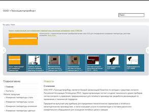 Техноцентрприбор