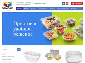 Мир упаковки