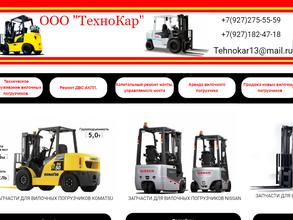 ТехноКар