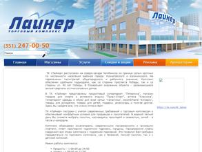 Подземная автопарковка