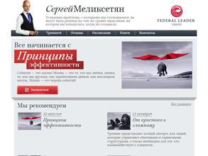 Federal Leader Group