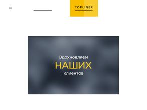 Topliner