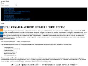 Южный контур