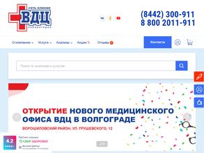 Вдц-Камышин