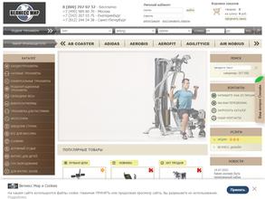 Велнесс Мир