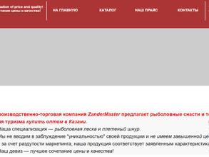 Рыбалка-Туризм