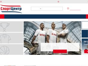 Спортцентр
