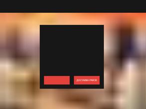 Роял Раки hard