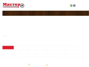 Студия обоев