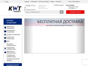 КВТ Маркет