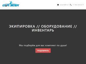 Спорт-эксперт