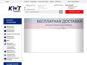 КВТ Маркет