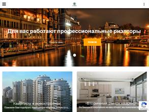 Арт-прайм group