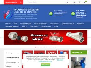 ИНЖЕНЕРНЫЕ РЕШЕНИЯ