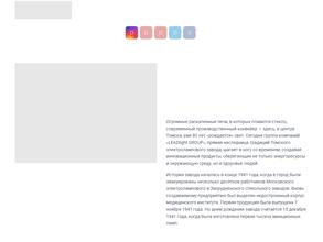 Томский электроламповый завод филаментных светодиодных ламп