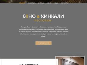 Вяленый гусь