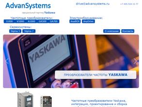 Адвансистемс