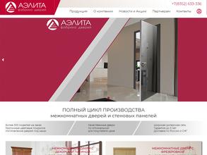 День Дверей