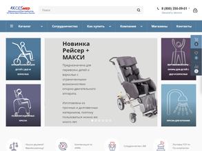 Akcesmed-rus