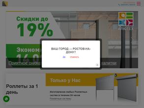 АЛЮМИНИЕВЫЕ СИСТЕМЫ