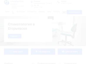 Амальгама плюс