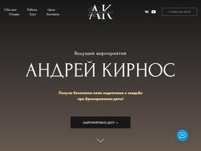 Праздничное агентство